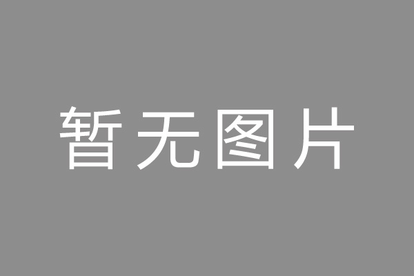 泸州市按揭车抵押贷款哪里靠谱